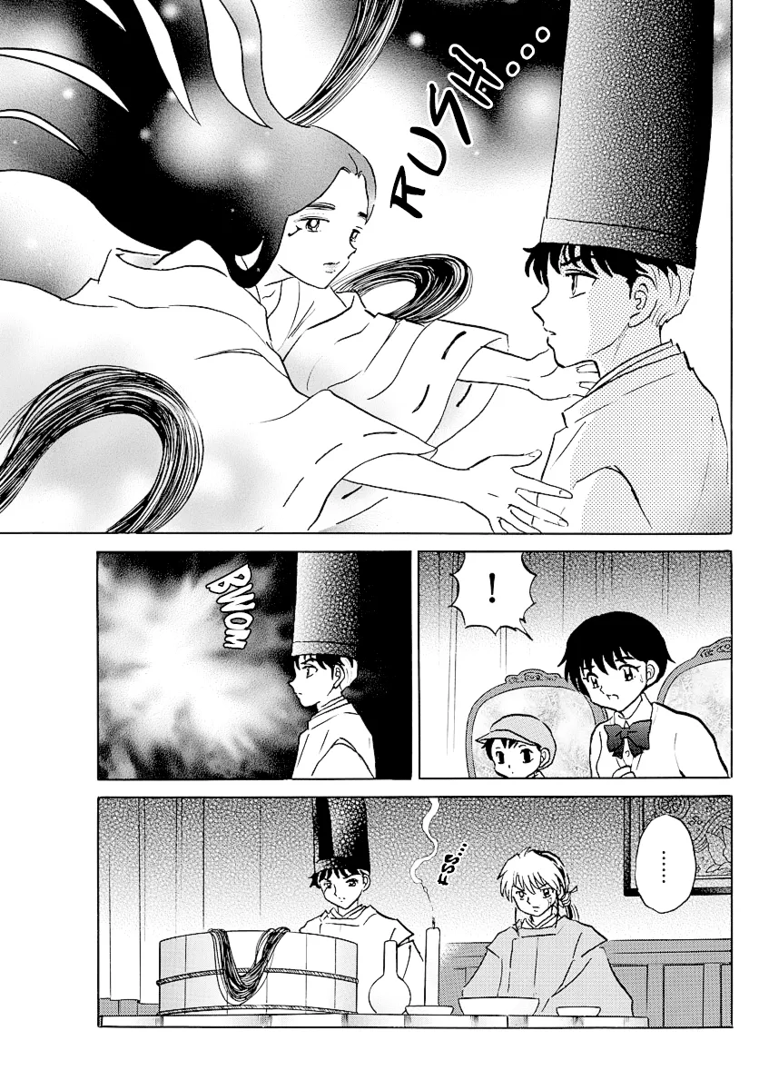 Mao Zinmanga X Chapter 63 Page 12
