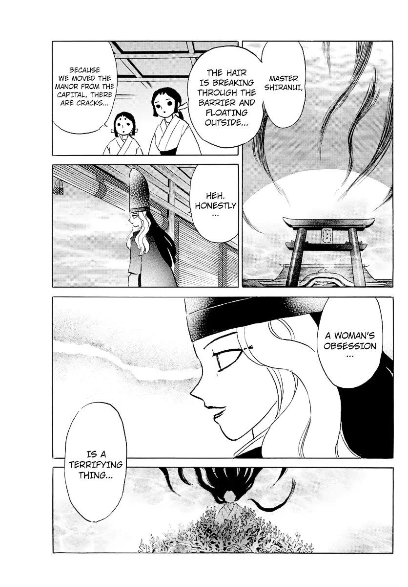 Mao Zinmanga X Chapter 63 Page 18