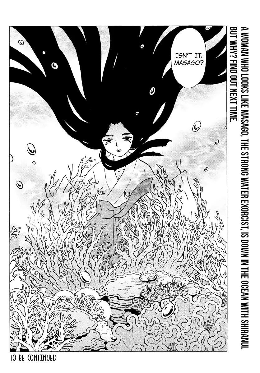 Mao Zinmanga X Chapter 63 Page 19