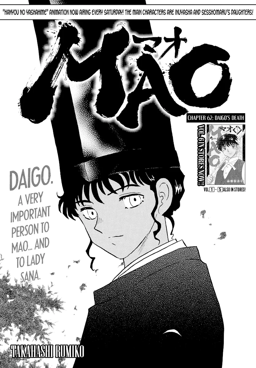 Mao Zinmanga X Chapter 62 Page 1