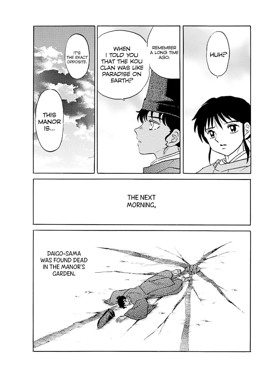 Mao Zinmanga X Chapter 62 Page 5