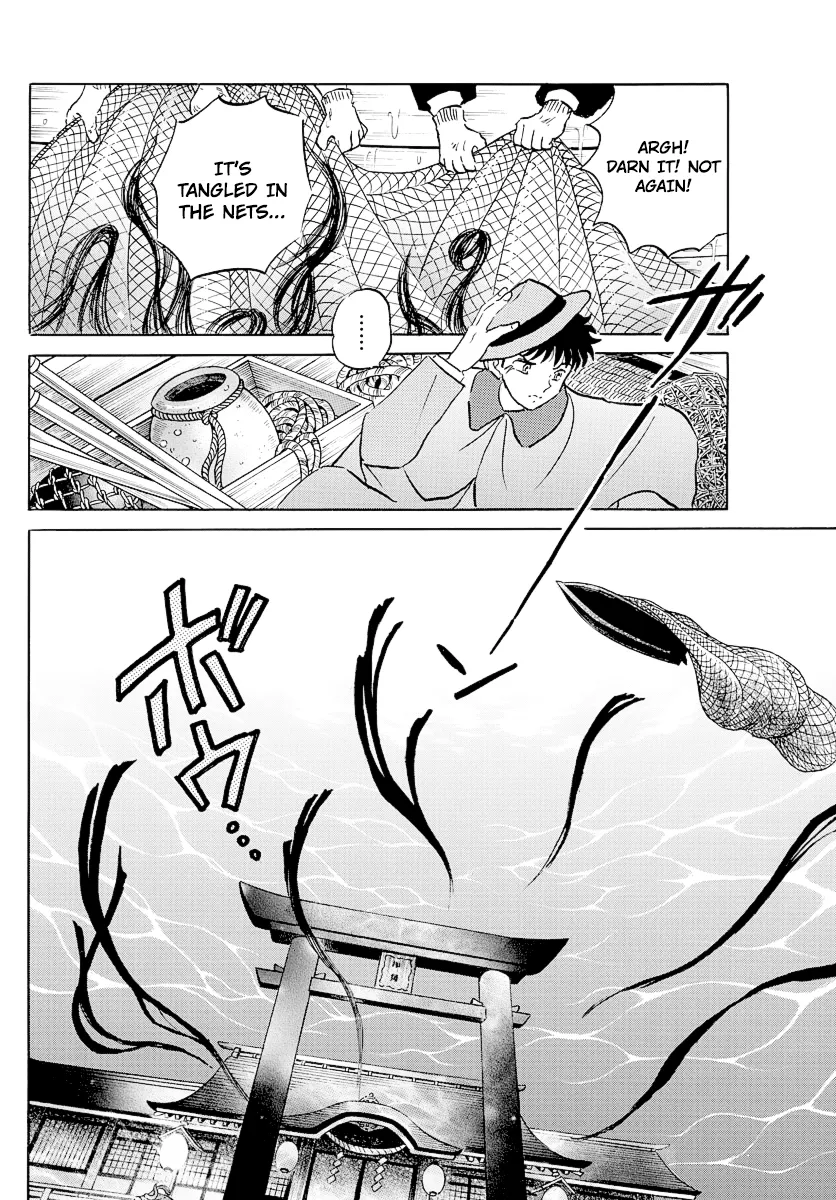 Mao Zinmanga X Chapter 62 Page 16