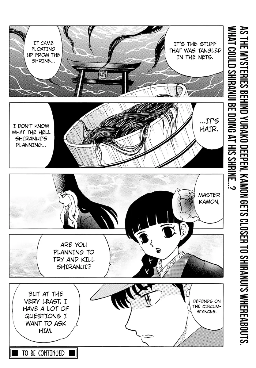 Mao Zinmanga X Chapter 62 Page 18
