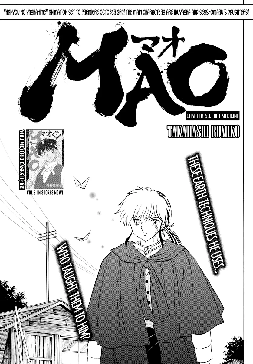 Mao Zinmanga X Chapter 60 Page 1
