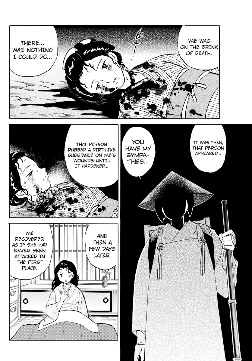 Mao Zinmanga X Chapter 60 Page 14