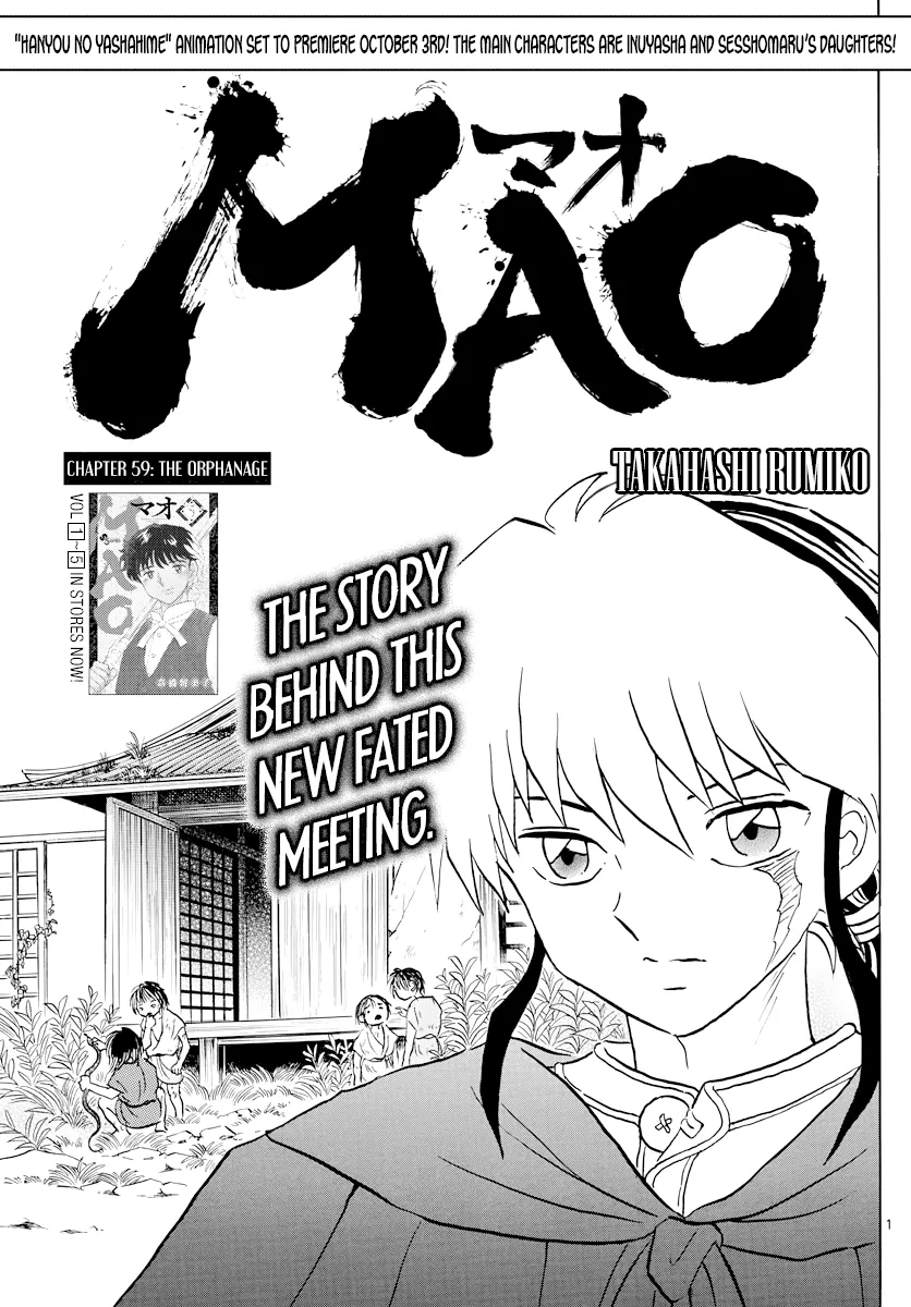 Mao Zinmanga X Chapter 59 Page 1