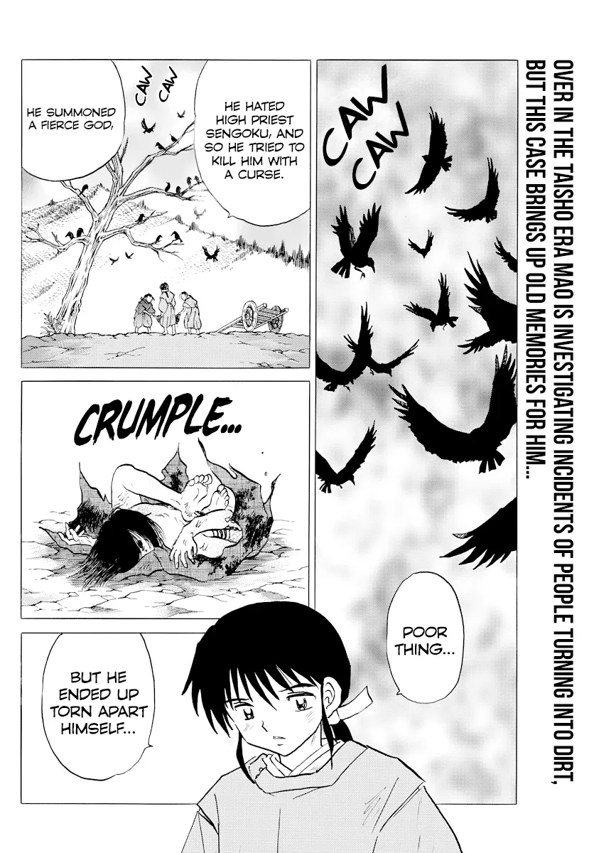 Mao Zinmanga X Chapter 59 Page 2