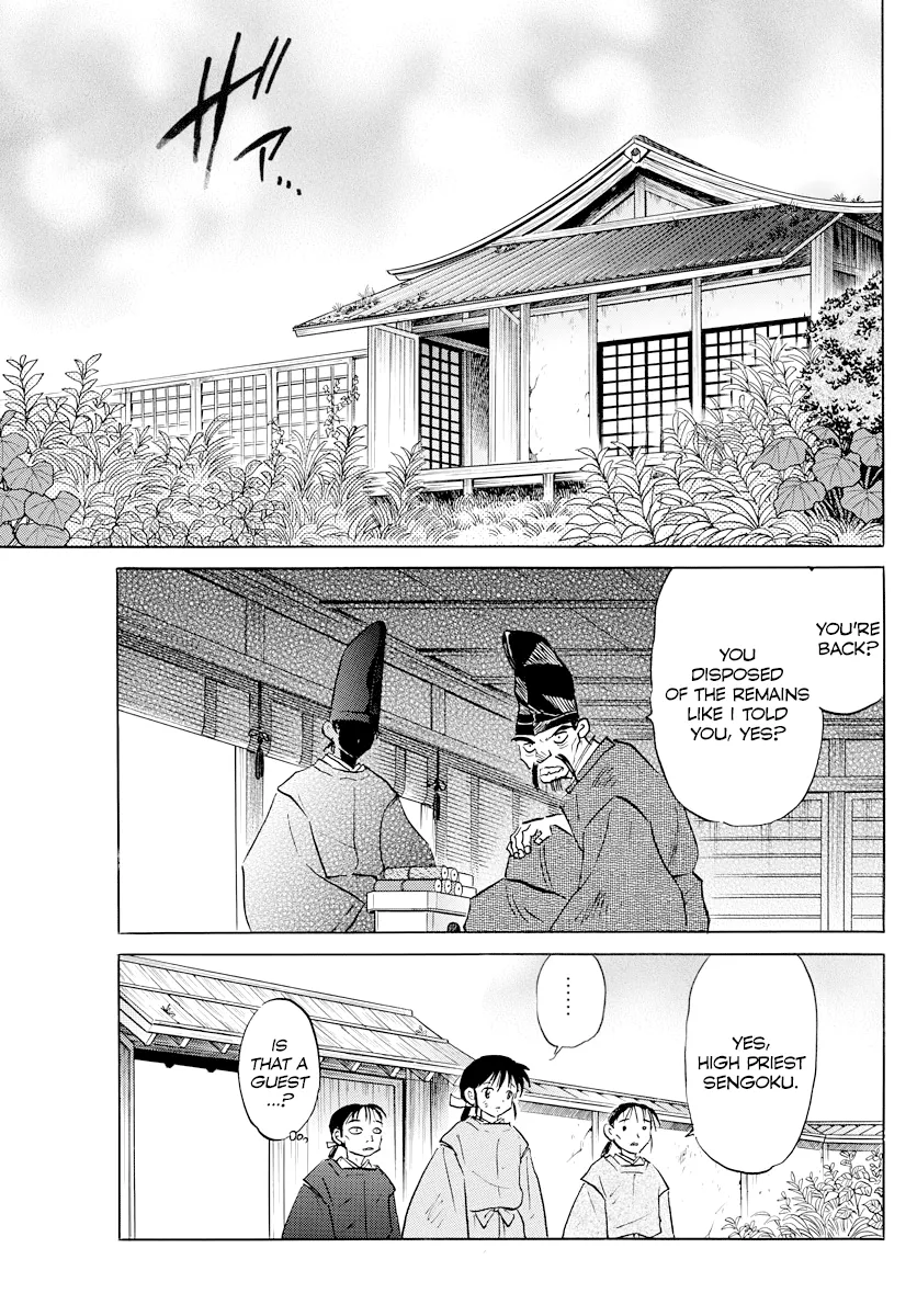 Mao Zinmanga X Chapter 59 Page 3