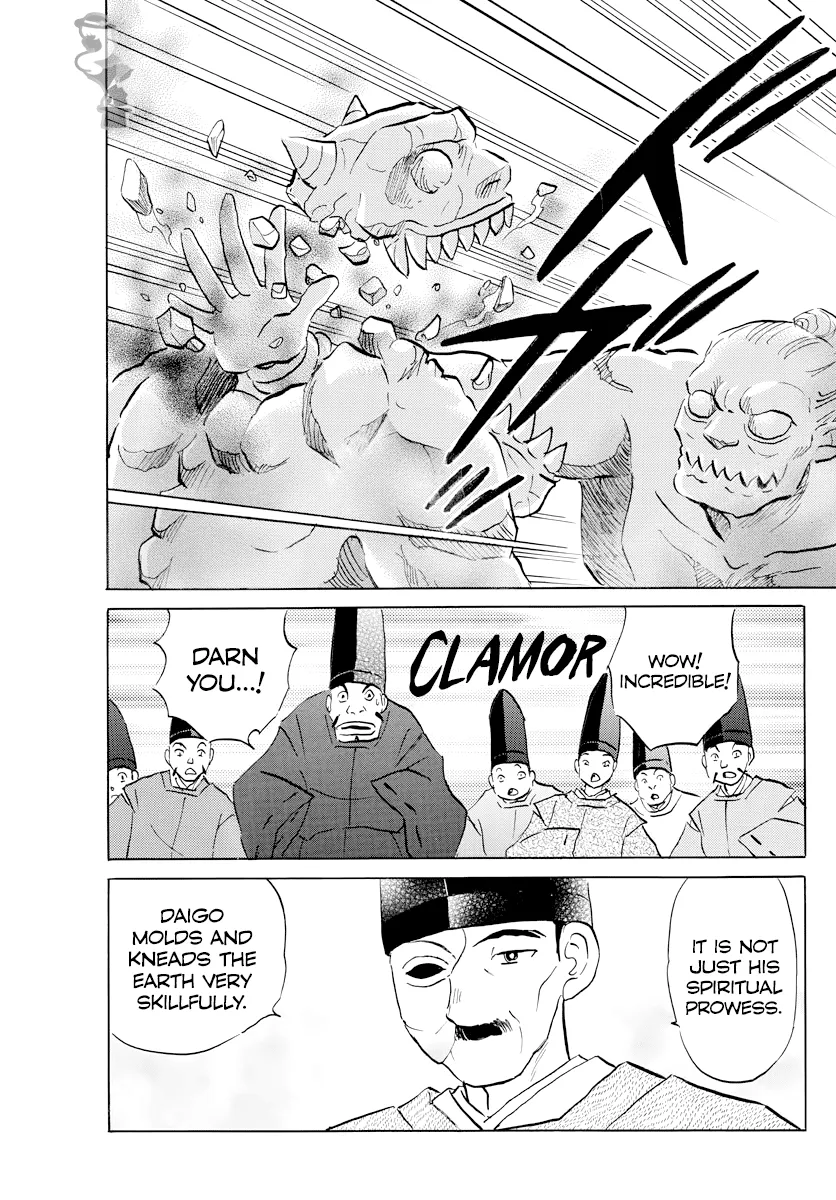 Mao Zinmanga X Chapter 59 Page 15