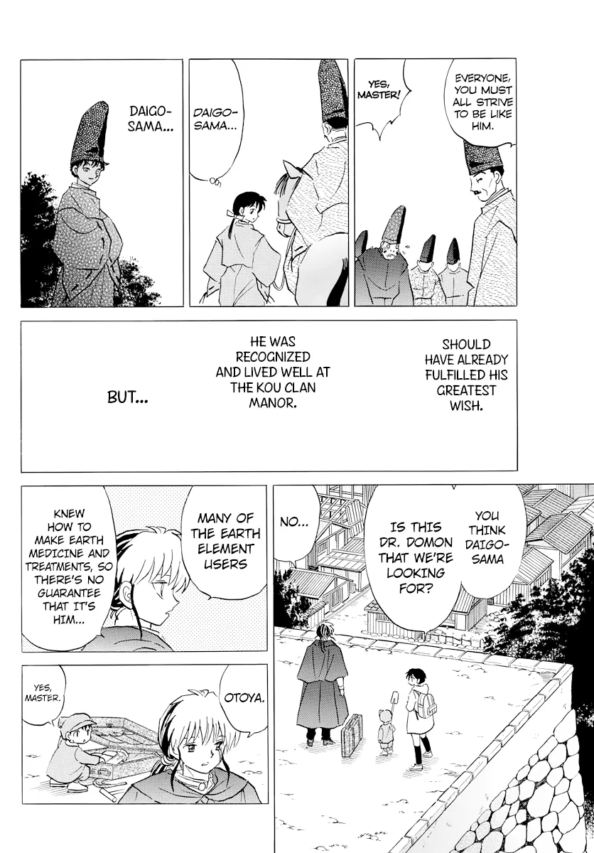 Mao Zinmanga X Chapter 59 Page 16