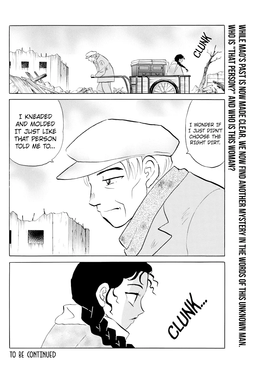 Mao Zinmanga X Chapter 59 Page 18