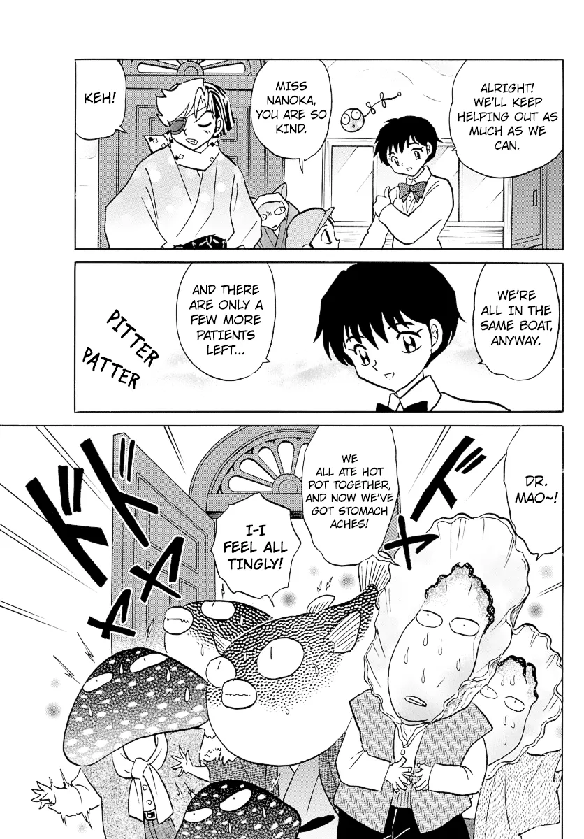 Mao Zinmanga X Chapter 57 Page 20