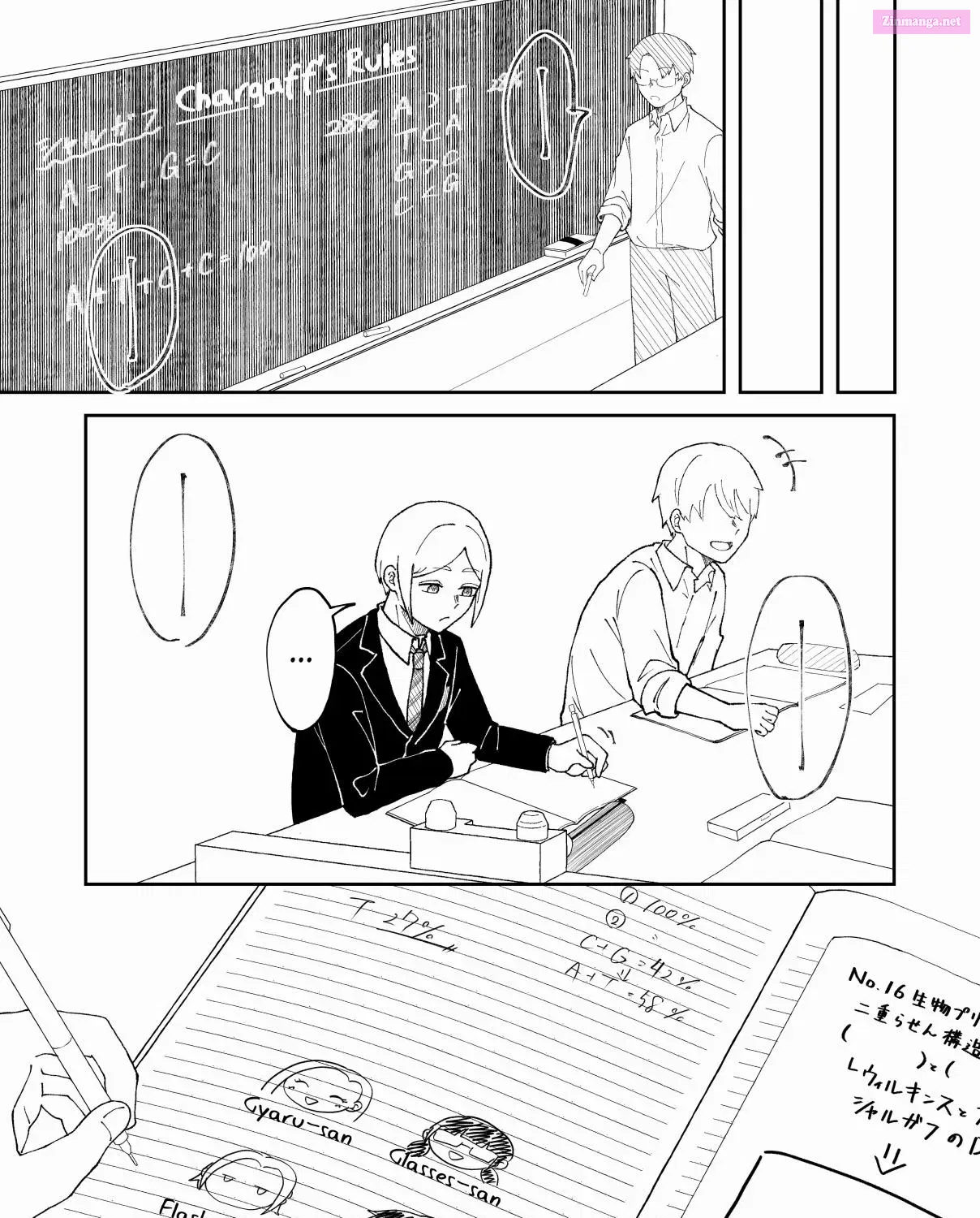 Futago To Futago Zinmanga X Chapter 1 Page 17