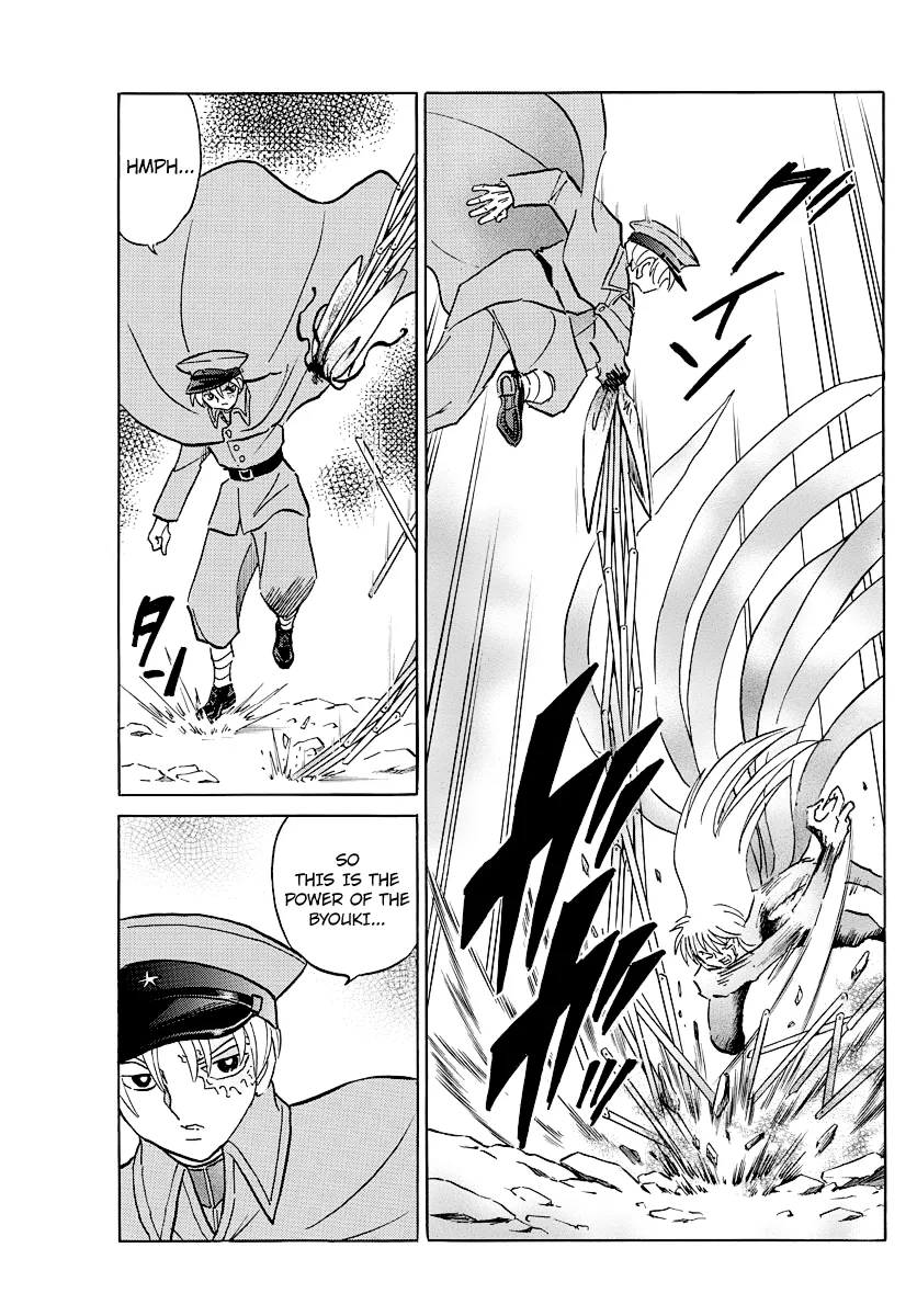 Mao Zinmanga X Chapter 55 Page 17