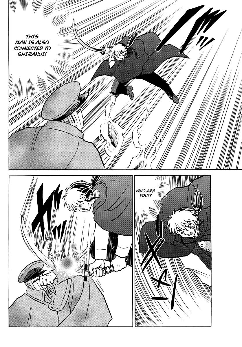 Mao Zinmanga X Chapter 53 Page 11
