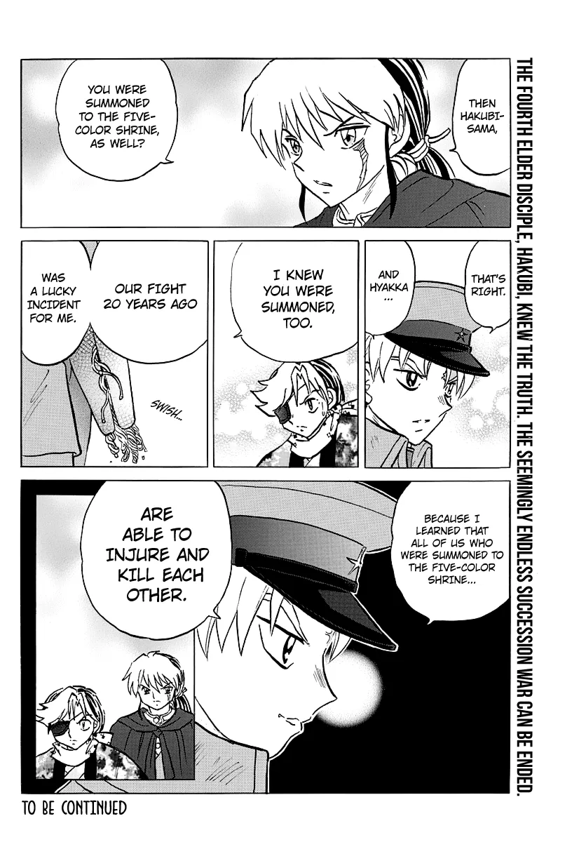 Mao Zinmanga X Chapter 53 Page 19