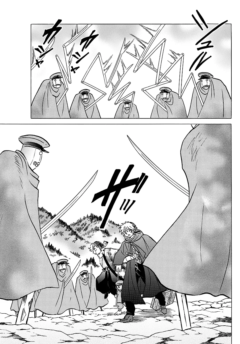 Mao Zinmanga X Chapter 52 Page 15