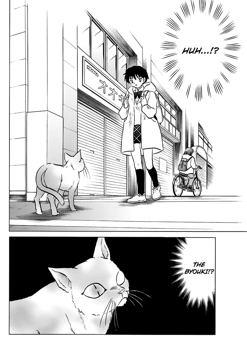 Mao Zinmanga X Chapter 51 Page 12