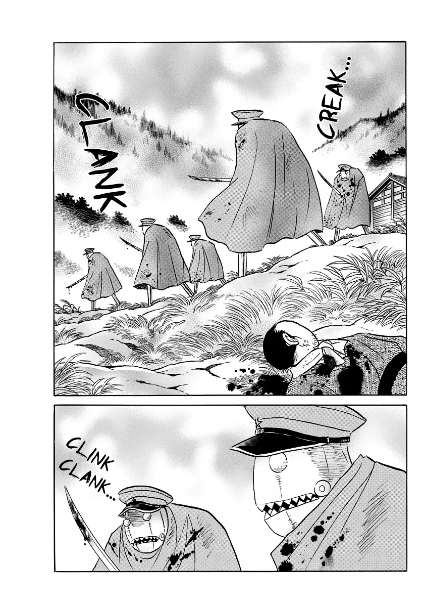 Mao Zinmanga X Chapter 51 Page 17