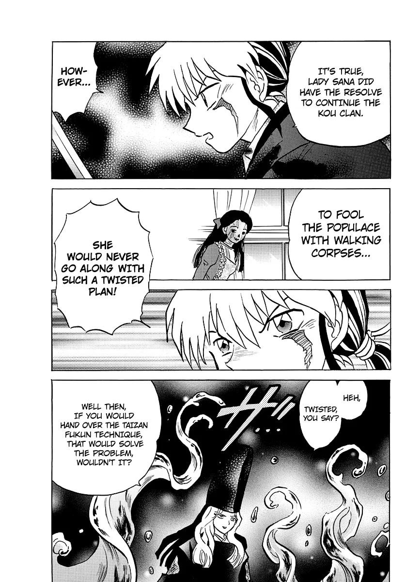 Mao Zinmanga X Chapter 50 Page 7
