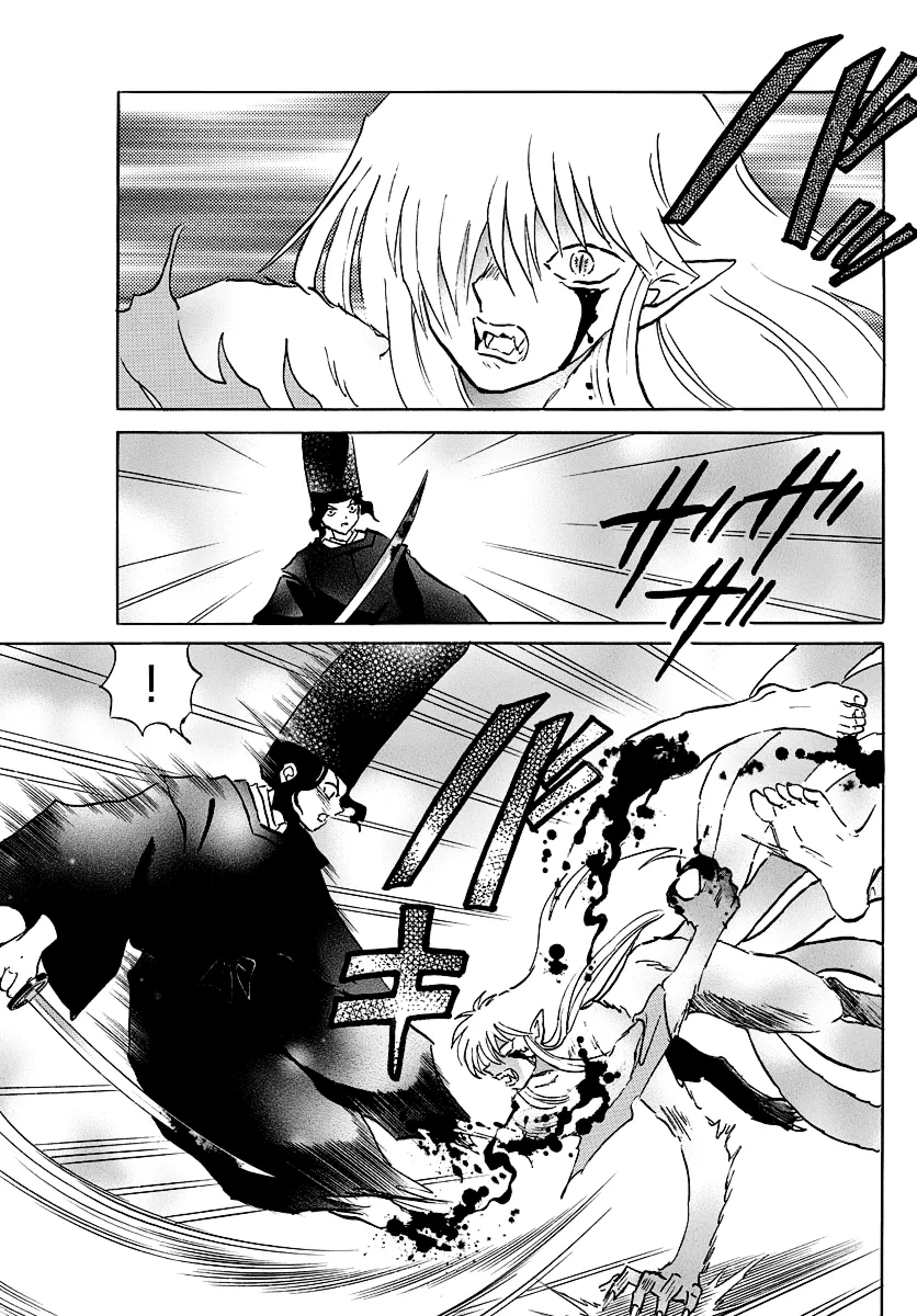 Mao Zinmanga X Chapter 50 Page 13