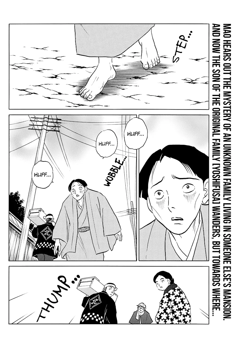 Mao Zinmanga X Chapter 44 Page 2