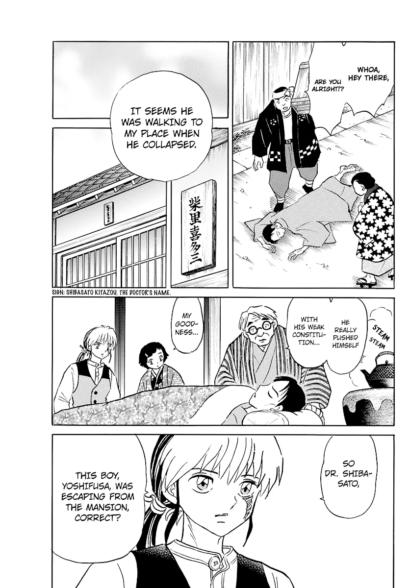 Mao Zinmanga X Chapter 44 Page 3