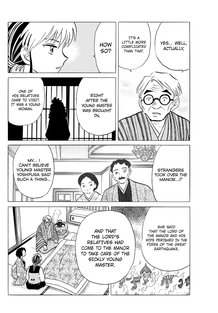Mao Zinmanga X Chapter 44 Page 4