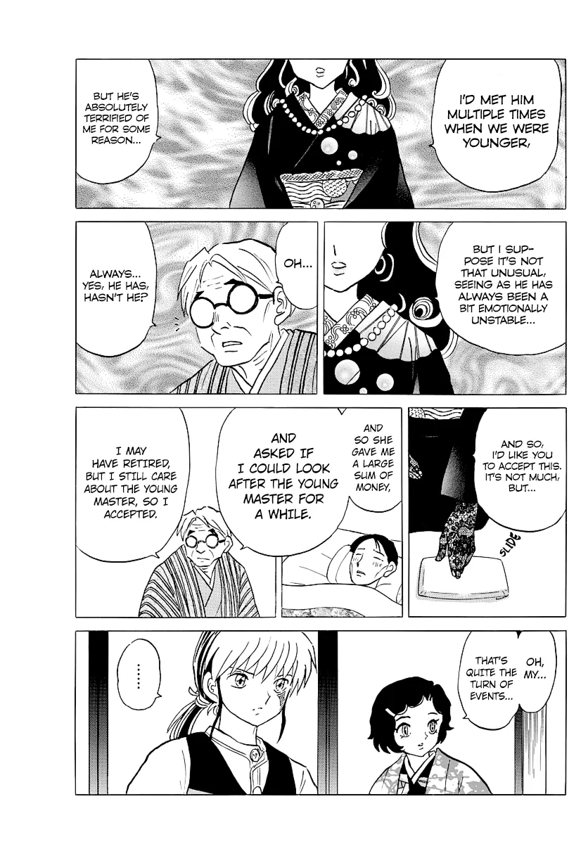 Mao Zinmanga X Chapter 44 Page 5