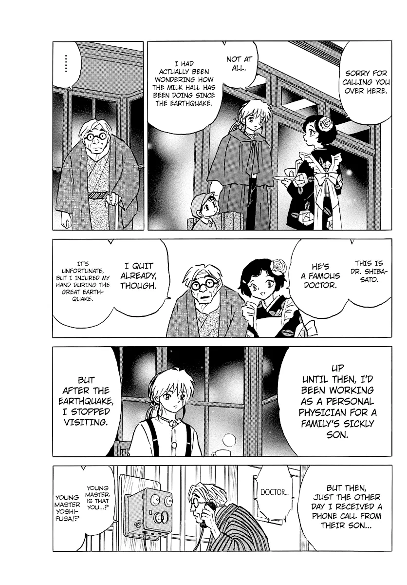 Mao Zinmanga X Chapter 43 Page 16