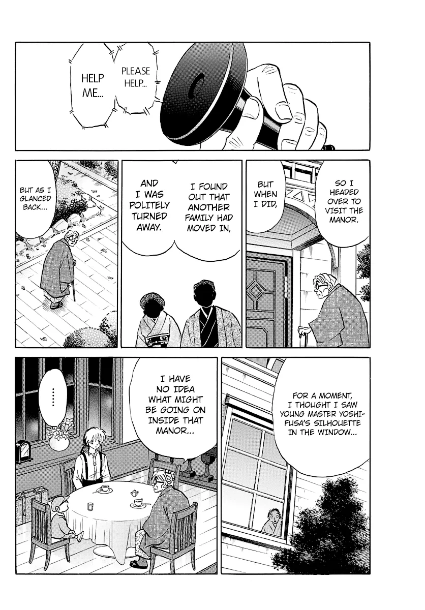 Mao Zinmanga X Chapter 43 Page 17