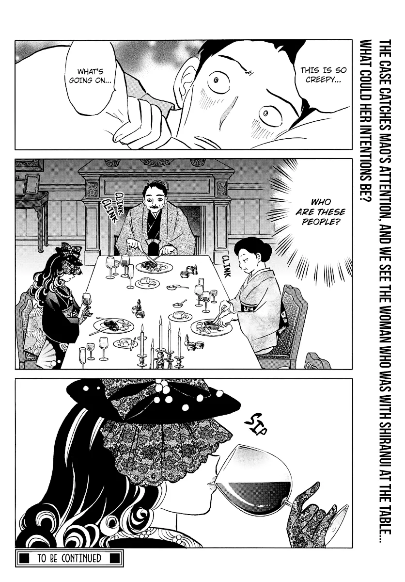Mao Zinmanga X Chapter 43 Page 19