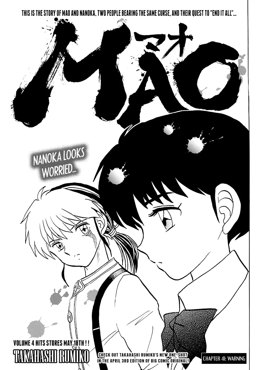 Mao Zinmanga X Chapter 41 Page 1