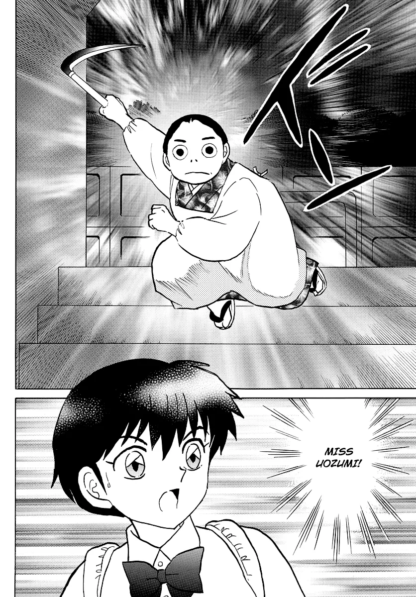 Mao Zinmanga X Chapter 41 Page 14