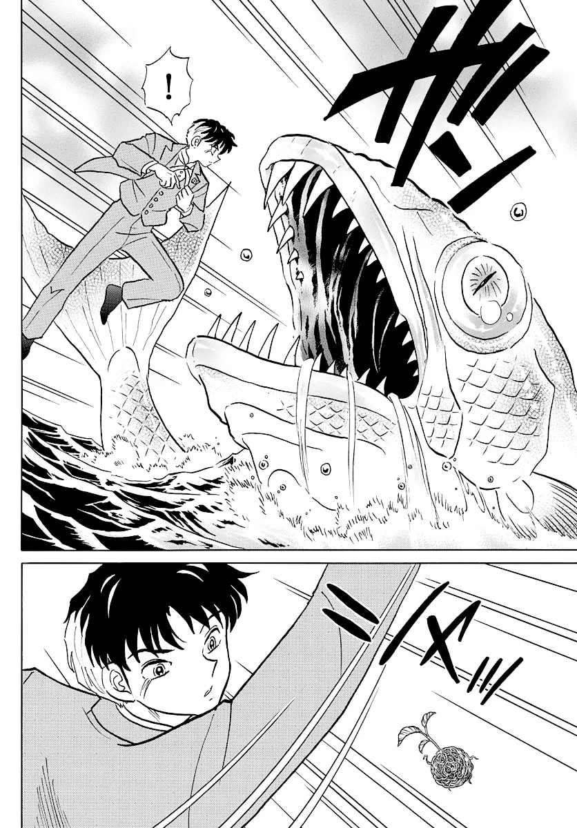 Mao Zinmanga X Chapter 40 Page 6