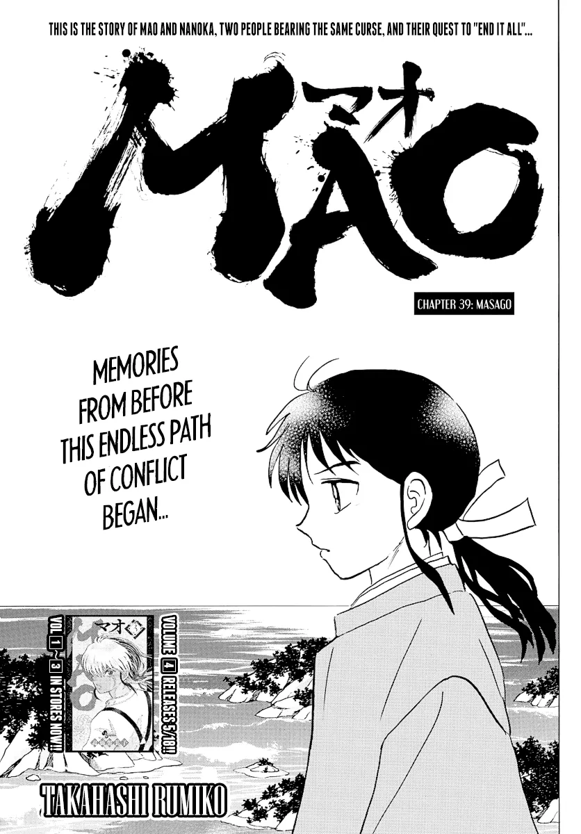Mao Zinmanga X Chapter 39 Page 1
