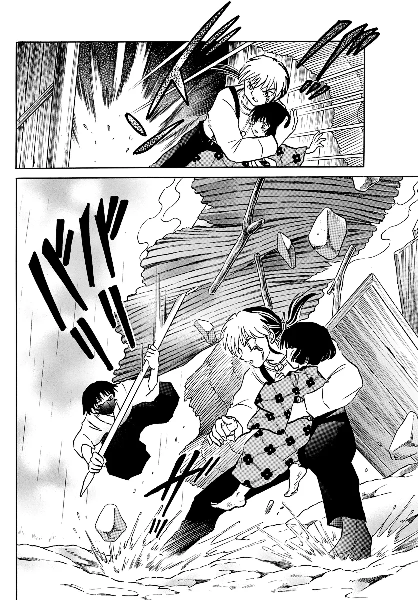 Mao Zinmanga X Chapter 36 Page 12