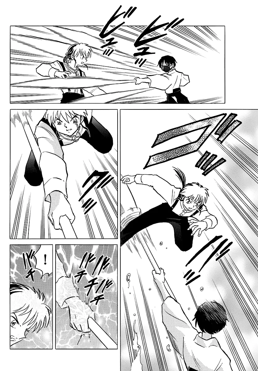 Mao Zinmanga X Chapter 36 Page 16