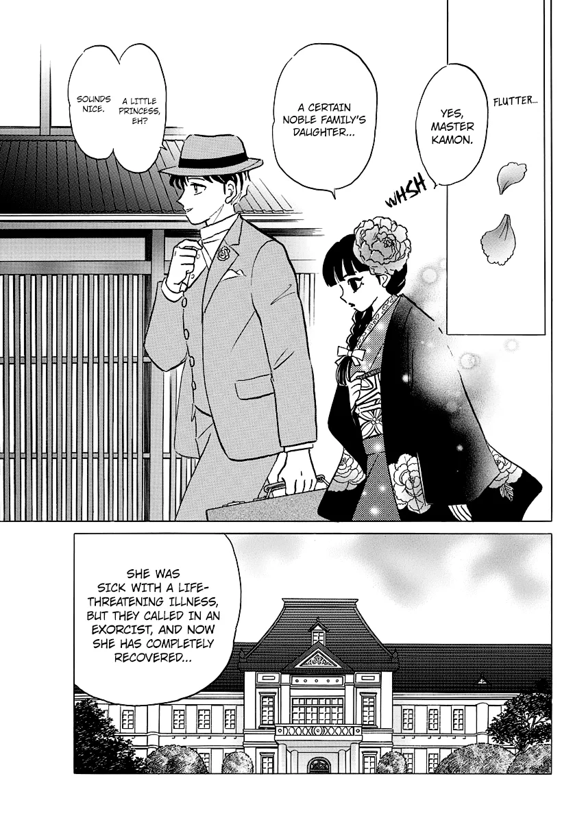 Mao Zinmanga X Chapter 35 Page 11