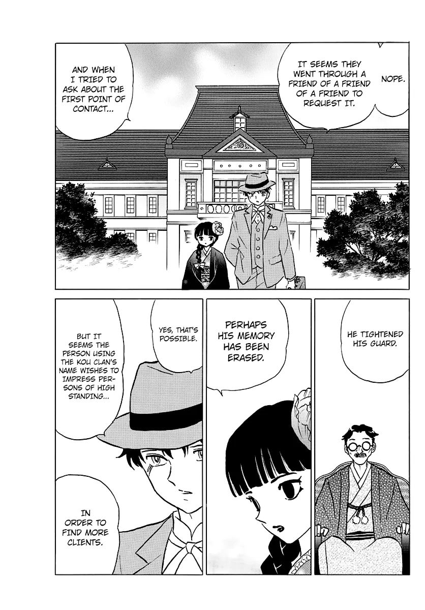 Mao Zinmanga X Chapter 35 Page 17