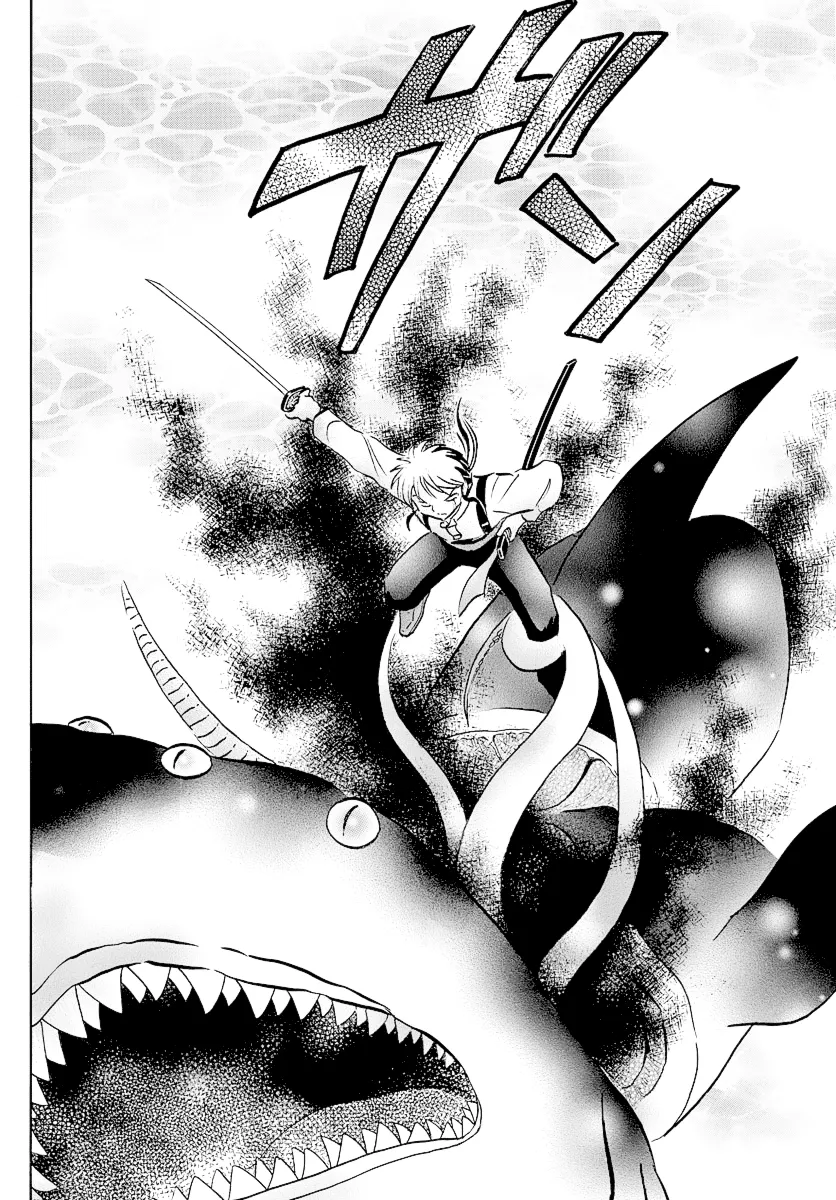 Mao Zinmanga X Chapter 34 Page 8
