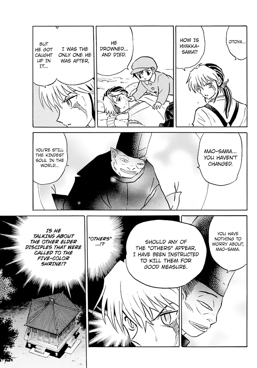 Mao Zinmanga X Chapter 34 Page 13