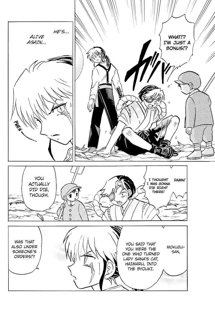 Mao Zinmanga X Chapter 34 Page 14