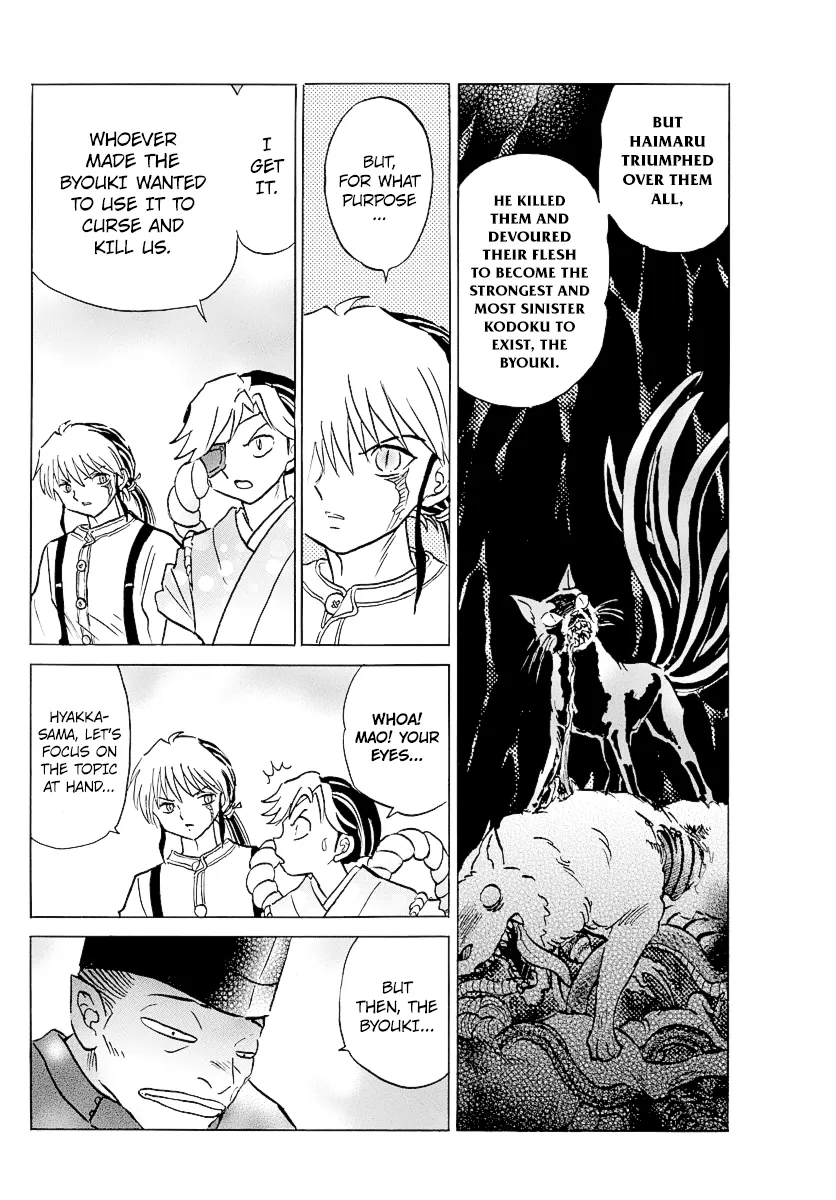 Mao Zinmanga X Chapter 34 Page 16