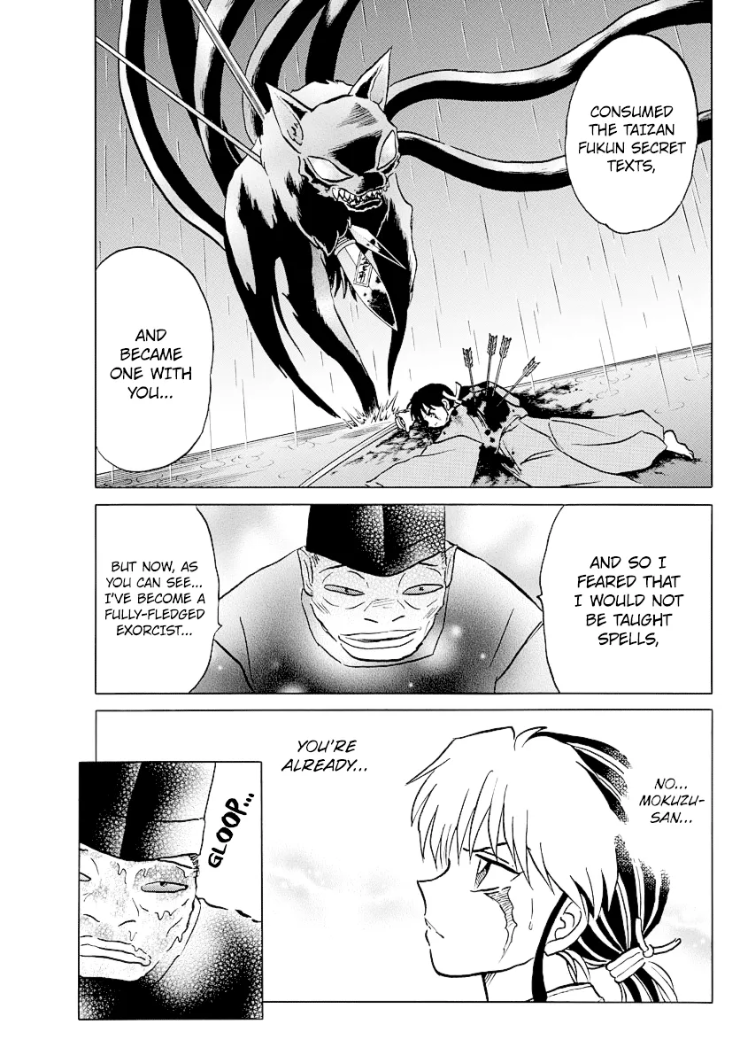 Mao Zinmanga X Chapter 34 Page 17