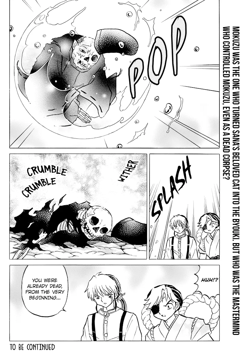 Mao Zinmanga X Chapter 34 Page 18