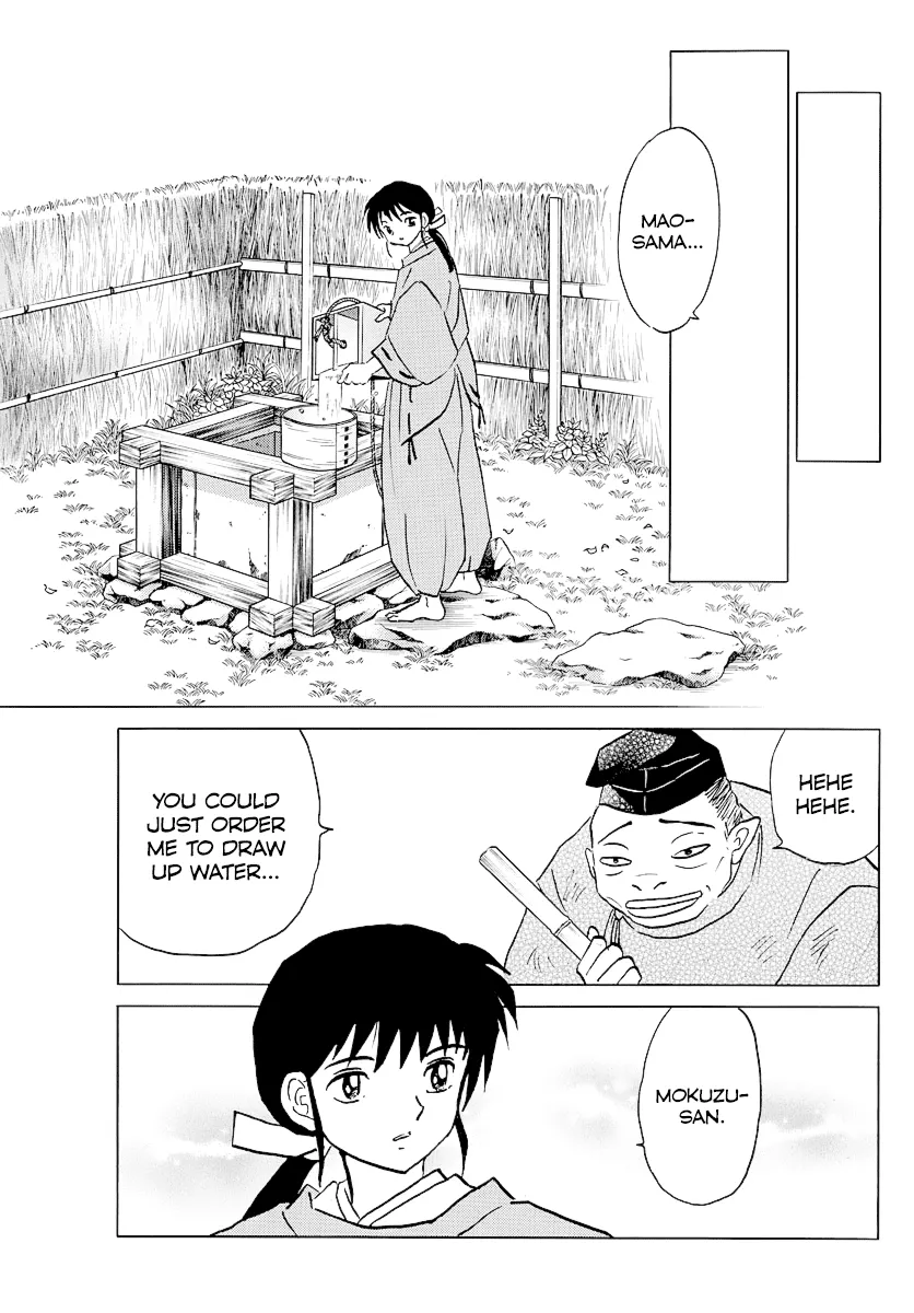 Mao Zinmanga X Chapter 33 Page 5