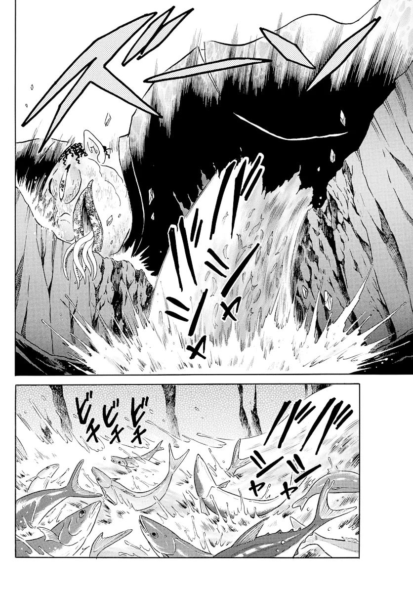 Mao Zinmanga X Chapter 33 Page 10