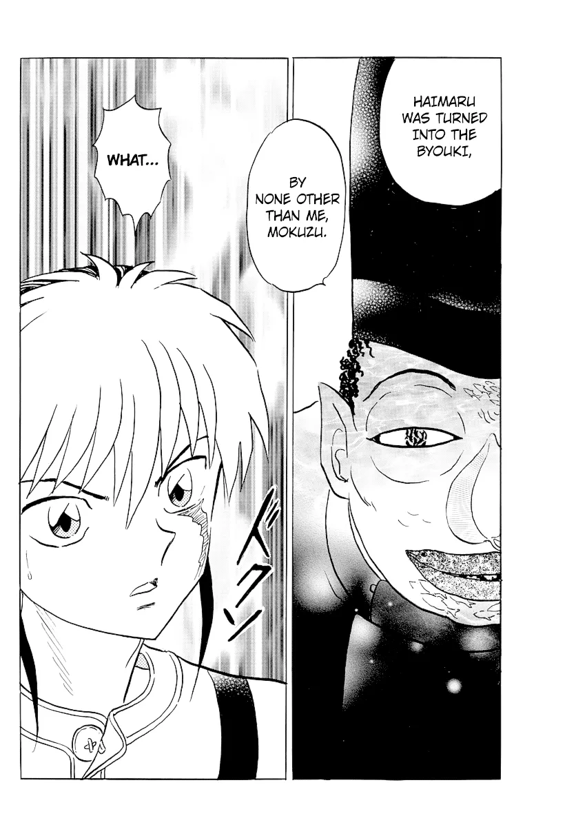 Mao Zinmanga X Chapter 33 Page 14
