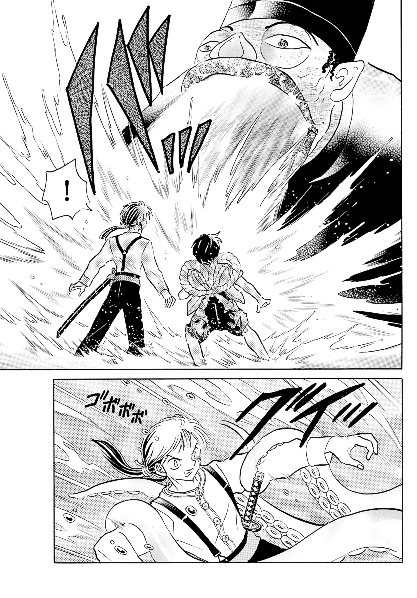 Mao Zinmanga X Chapter 33 Page 15